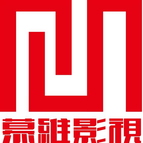 芜湖市赤道文化传媒有限公司