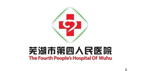 芜湖第四人民医院全国排名