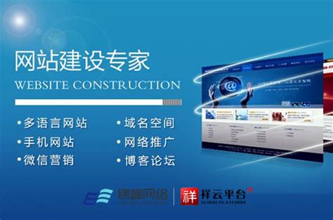 芜湖网站建设公司哪个好