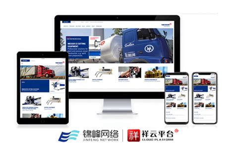 芜湖网站建设营销推广服务公司