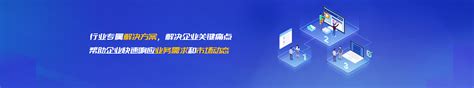 芜湖网站开发软件公司