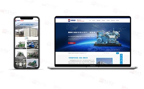 芜湖营销型网站优化平台