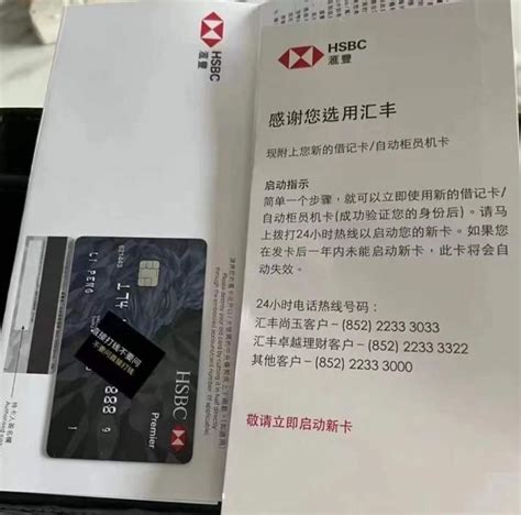芜湖银行卡个人开户