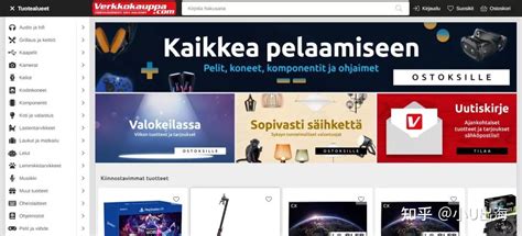 芬兰电商网站排名