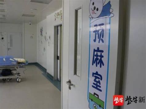 苏州吴江儿童医院晚上有急诊吗