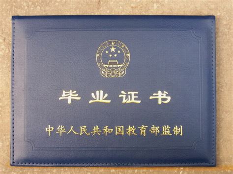 苏州大学毕业证书封面