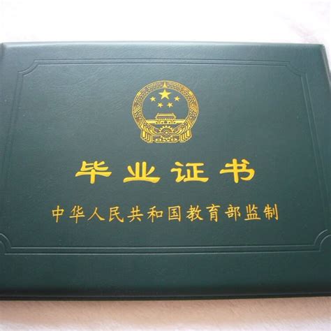 苏州大学毕业证封面