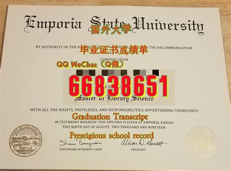 苏州留学毕业证公证