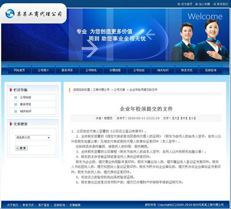 苏州网站建设推广代理公司