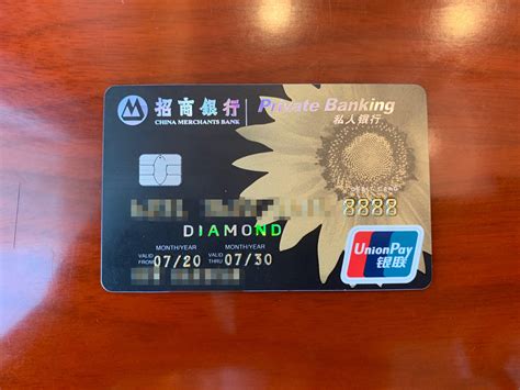 苏州银行私人银行卡照片