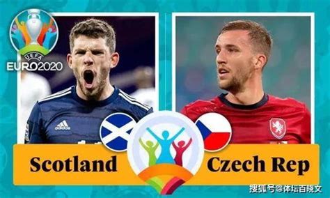 苏格兰vs捷克比分推荐