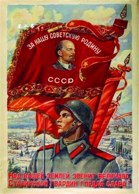 苏联红色主义图片