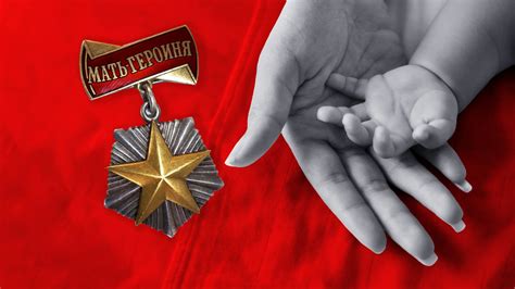 苏联英雄母亲69个孩子