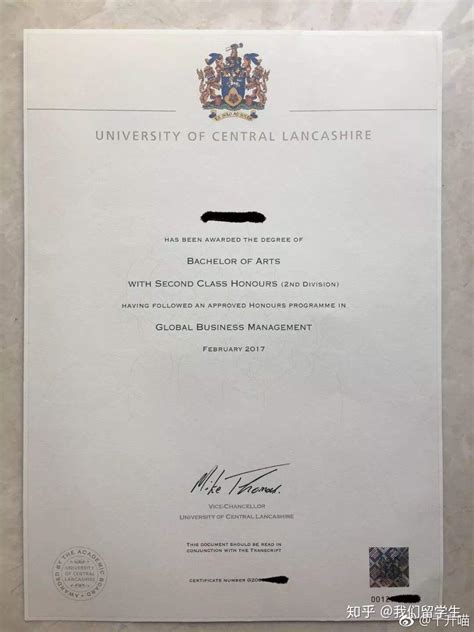 英国一年制硕士毕业证图片
