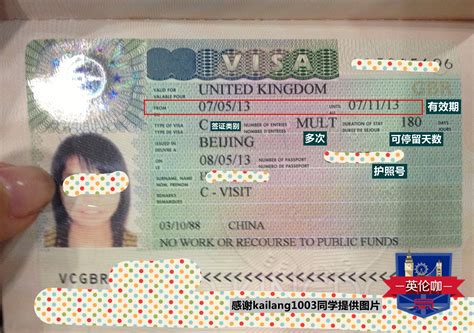 英国团签旅游签证图片