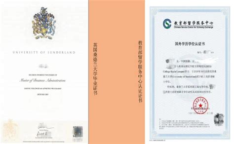 英国留学毕业证认证