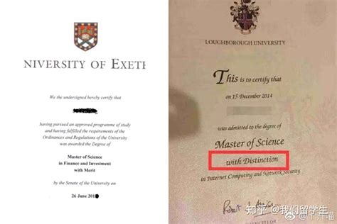 英国研究生毕业证和学位证区别