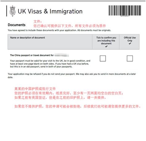 英国签证为何要看存款单