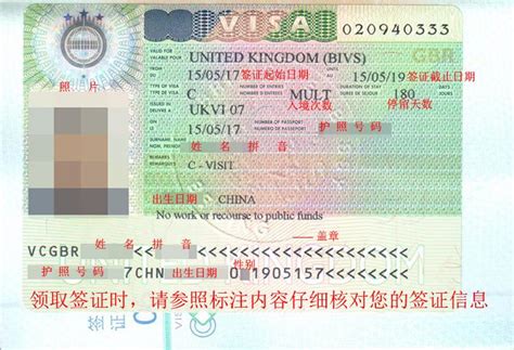 英国签证担保材料怎么办