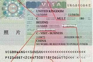 英国签证收据上名字错了