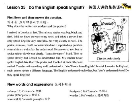 英语新概念2课文