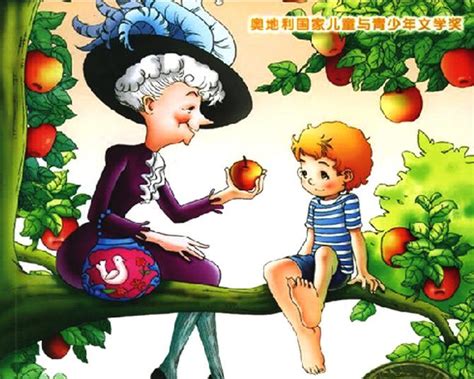 苹果树上的外婆读后感