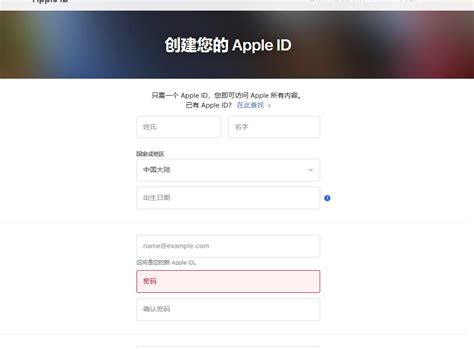 苹果香港id注册流程
