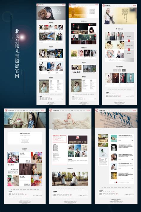 荆州个人网站设计