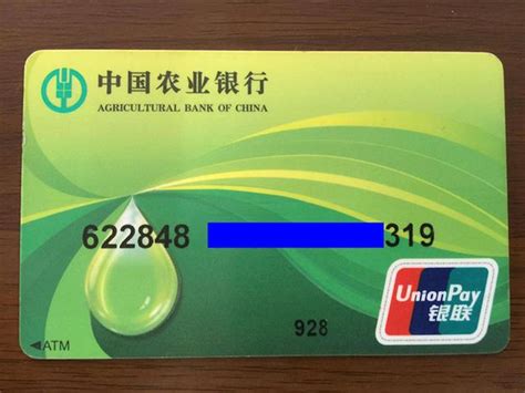 荆州农商银行卡的样子照片