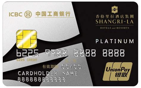 荆州办理工商银行卡