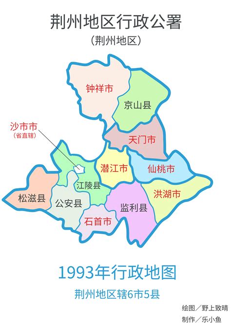 荆州地图区域划分