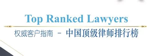 荆州律师排行榜
