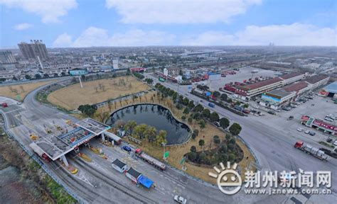 荆州所有高速入口都可通行吗