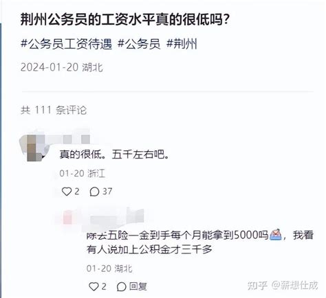 荆州月工资9000