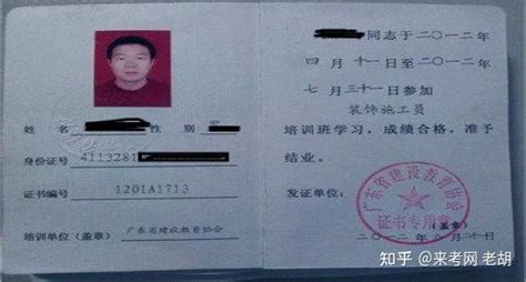 荆州正规打工签证