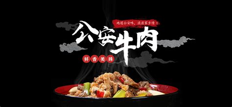 荆州餐饮网站推广公司排名