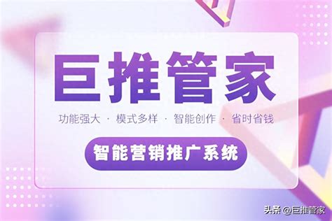 荆州seo全网推广营销软件