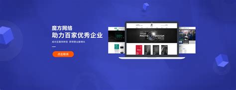 荆门网站设计与开发