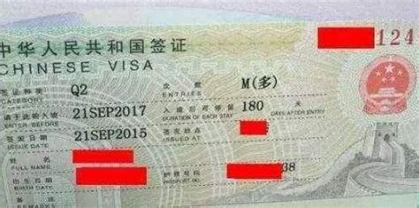 荷兰访友签证存款证明图片