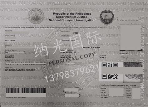 菲律宾大使馆公证流程无犯罪证明