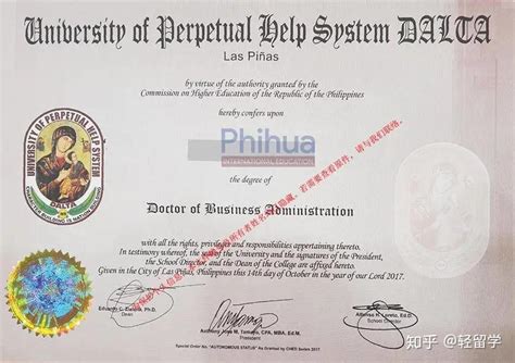 菲律宾毕业的博士教育部认证如何