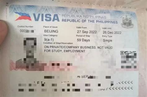 菲律宾的签证好办吗