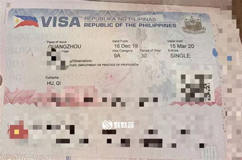 菲律宾签证怎么拿