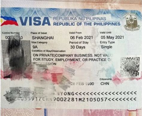 菲律宾签证怎么看过期了呢