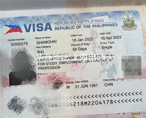 菲律宾签证网官网