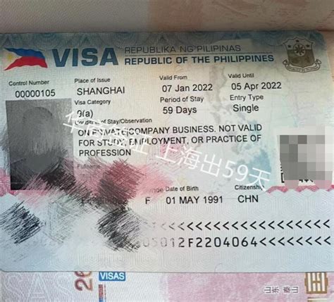 菲律宾签证过了7个月怎么办签证