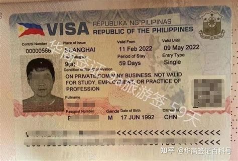 菲律宾签证需要多少财产证明