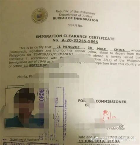 菲律宾遣返回国人员名单