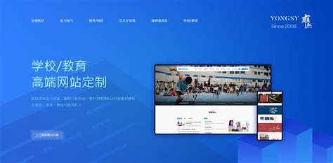 萍乡专业的网站搭建服务