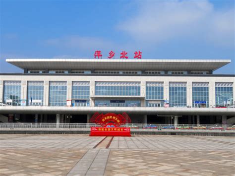 萍乡北站扩建几台